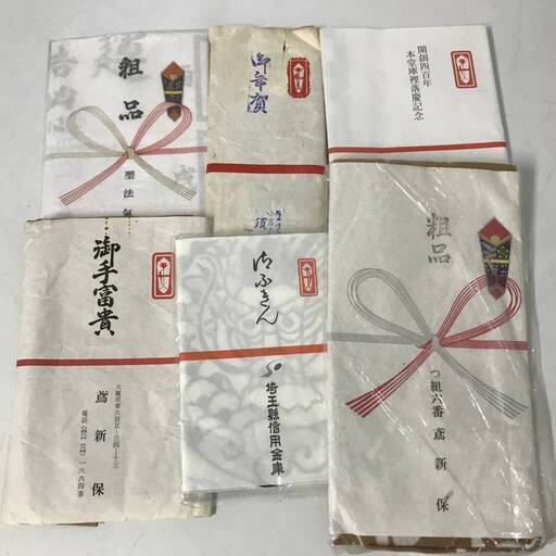 💜🧡💚昭和レトロ 未使用 手ぬぐい まとめて50枚 大量 リメイク