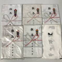💜🧡💚昭和レトロ 未使用 手ぬぐい まとめて50枚 大量 リメイク 古布 企業 町内会 粗品 お年賀 日本手拭い 大工道具 タオル💜🧡💚の画像
