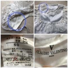claudio valentino ベビードレスの画像
