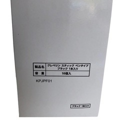 【バラ売り可】10個セット　クレベリン　ペンタイプ　未使用の画像