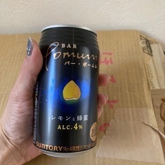 決まりました‼️『ケース購入のみ』1ケース24本　ほろよいもも　とバーポームム一本の画像