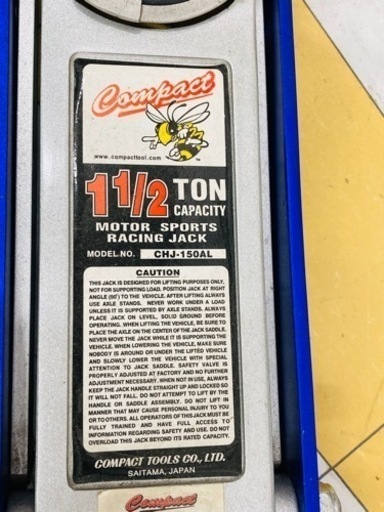 中古品●コンパクトツール　アルミ超低床ジャッキ CHJ-150AL●レジ●ITD278RJN8HO