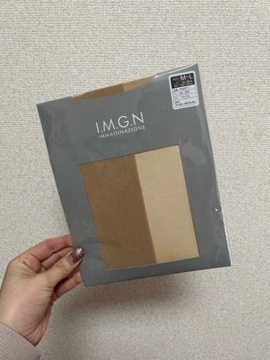 就活スーツ 新品未使用タグ付き