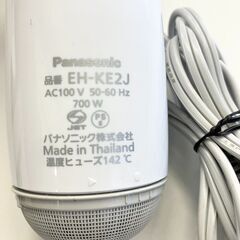 Panasonic カールドライヤーイオニティ EH-KE2J 2022年製の画像