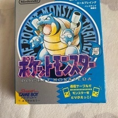 決まりました。ポケットモンスター青