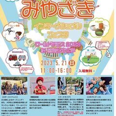サッカーのPK戦によるトーナメント大会