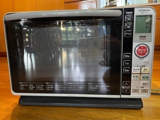 値下しました！日立　オーブンレンジ　動作確認済