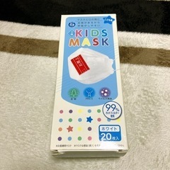 不織布 立体マスク キッズマスク