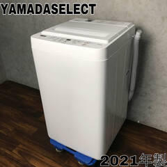 YAMADA 洗濯機 YWM-T45H1