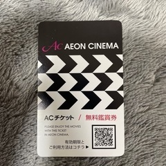 AEON CINEMA