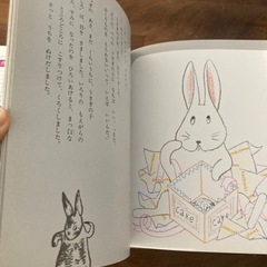 子うさぎましろのお話　絵本の画像