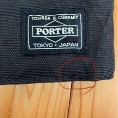 【値下げしました】PORTER ハイブリッド　サコッシュの画像