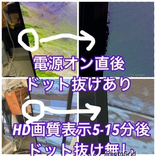 お薦め品‼️激安‼️最上位グレード‼️パナソニック有機EL55インチ4Kチューナー内蔵Android 液晶テレビ