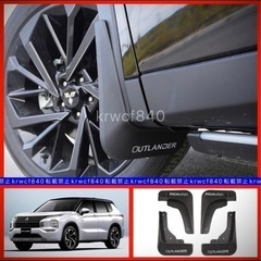 三菱 アウトランダーPHEV 5LA-GN0W 専用設計 マッド...