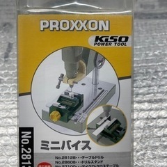 更に値下げ❗️KISO ミニバイス（在庫わずか）