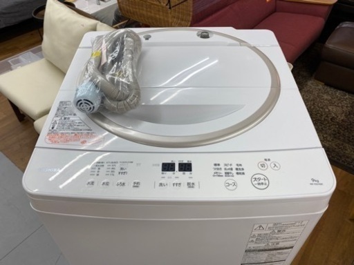 I741 ? TOSHIBA 洗濯機 （9.0㎏） ⭐ 動作確認済 ⭐ クリーニング済