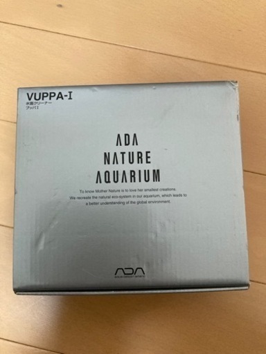 ADA ブッパ1 水面クリーナー
