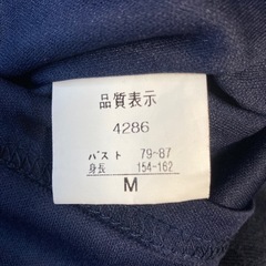 美品　ネイビー　ワンピース　フレア　結婚式　晴れの日の画像