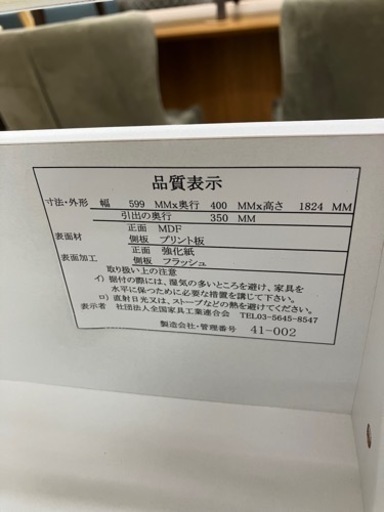 近藤産業?大川に直接買い付け行ってきました♪?カップボード2840