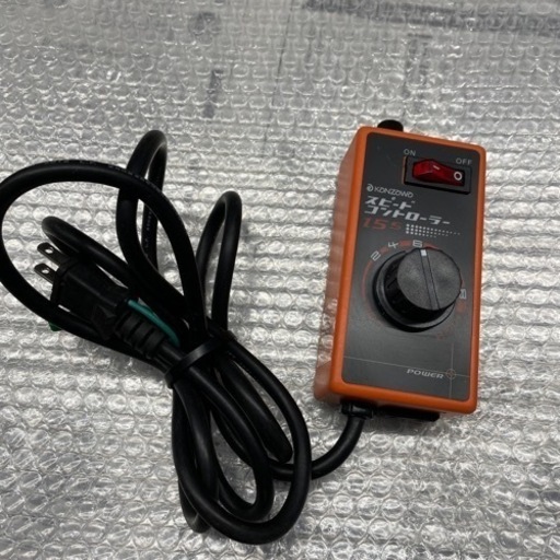 お値引きしました‼️神沢鉄工　回転スピードコントローラー