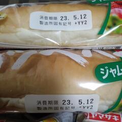 ヤマザキ　菓子パン　まとめ販売の画像