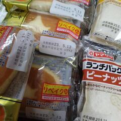 ヤマザキ　菓子パン　まとめ販売の画像