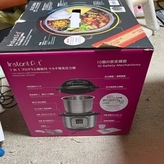 プログラム機能付 マルチ電気圧力鍋