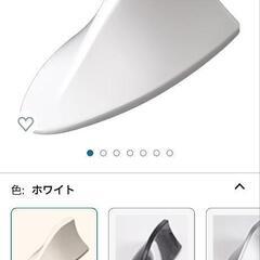 シャークアンテナ