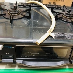 都市ガス用ガスコンロ