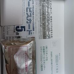 【値下げ】ジグソーパズルの画像