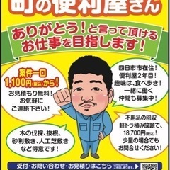 多忙な方　女性の一人暮らし　年配の方　必見