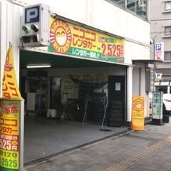 ニコニコレンタカー新幹線口店、広島駅南口店にてレンタカー業務全般