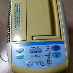象印デカント式除湿機(ジャンク品)