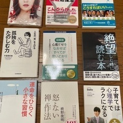 送料0円＊1冊～本を引き取ってくださる方募集【5・6月分】の画像