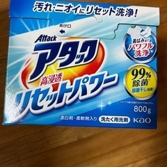洗濯用洗剤