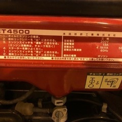 ホンダ　200v 発電機の画像