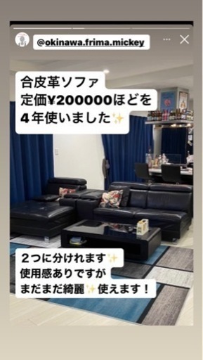 合皮革ソファ　3〜5人掛け