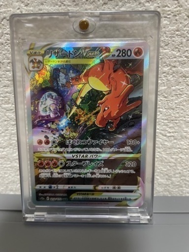 ポケモンカード ナンジャモsr 他7枚