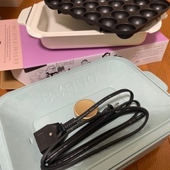 BRUNO コンパクトホットプレート