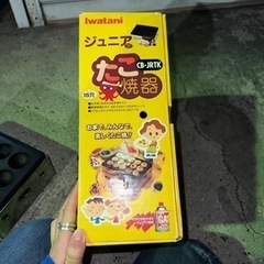 アウトドアにも！ たこ焼き器の画像