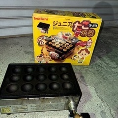 アウトドアにも！ たこ焼き器