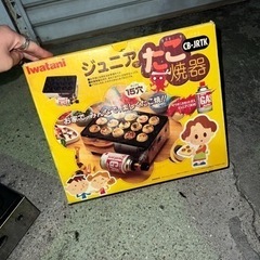 アウトドアにも！ たこ焼き器の画像