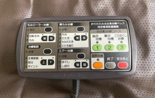 フランスベッド