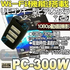 盗撮厳禁　ポリスカム　pc-300 値段相談してください！