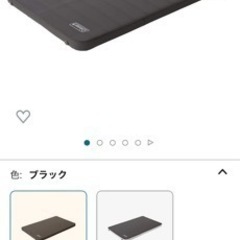 コールマン インフレータブルマット ハイピークダブルの画像