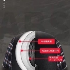 新品　ヘルメット　自転車　チェック柄の画像