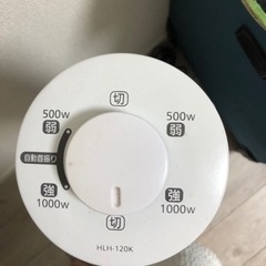 カーボンヒーターの画像