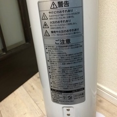 カーボンヒーターの画像