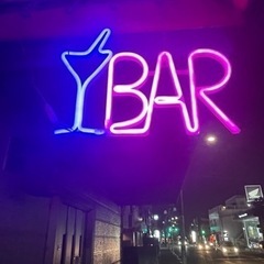 吉祥寺の小さな隠れ家的BARの画像