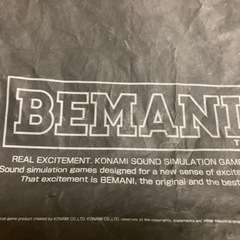 beatmaniaナイロン巾着(未使用品)の画像